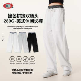 BE女装|欧美亚马逊热卖撞色裤头潮牌宽松阔腿裤休闲长裤直筒裤女