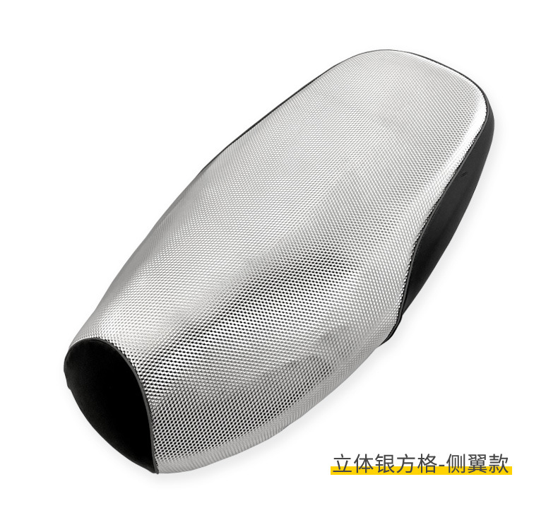Suitable for Electric Vehicle Seat Cover Leather Waterproof Pad Scooter Motorcycle Seat Cushion Cover Sun Protection Insulation Pad Universal Battery