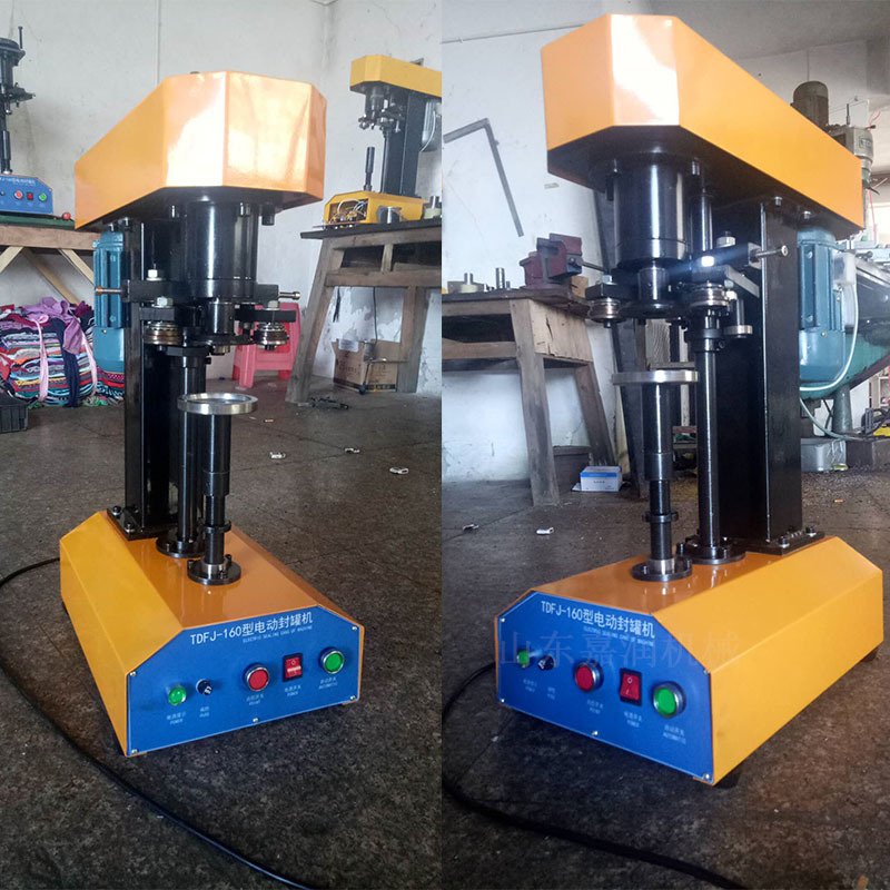 PET塑料罐电动压盖机 纸罐奶粉罐封罐机 铁罐封盖机