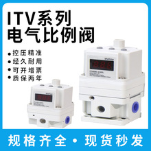 电气比例阀ITV调压激光切割机电磁磁性缓冲器缸浮接头电源精准