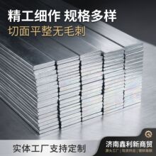 厂家直销各种镀锌扁钢接地极扁铁铁条折弯不锈长条镀锌圆钢