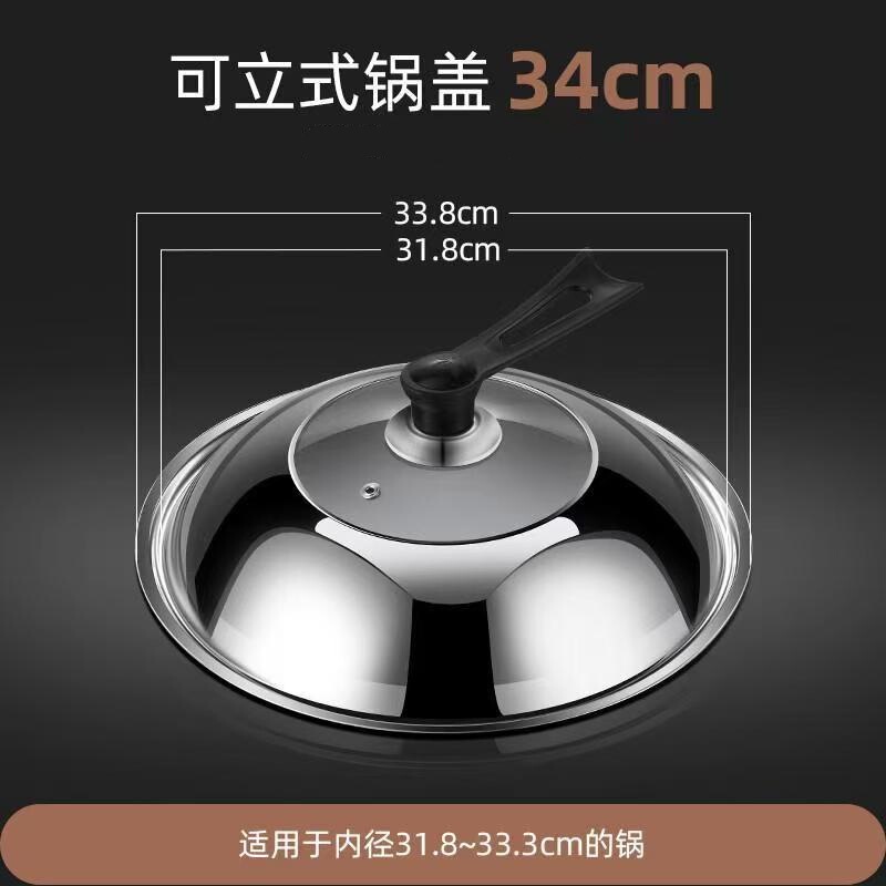 厳選されたステンレス鋼の鍋蓋、家庭用調理鍋蓋、中華鍋蓋、スチール蓋、強化ビジュアル蓋、ガラス蓋卸売|undefined