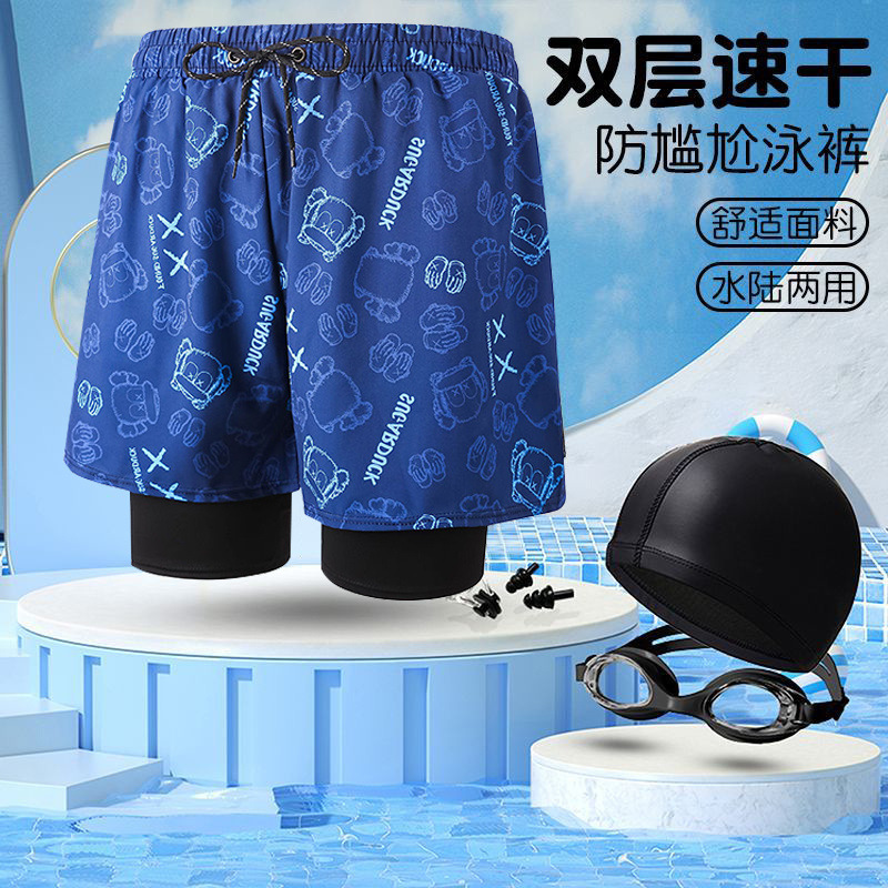 남성용 수영복 5종 세트, 이중층, 당황스러움 방지, 속건성, 스포츠, 통기성, 편안함, 신축성 있는 3점 사각 비치 팬츠