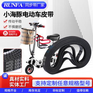 С����늄�܇���zͬ��Ƥ��5M-535�ƿ܇Ƥ��С�ͻ���܇�X�΂��ӎ�