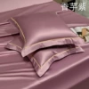 Taro Purple One pair without core
