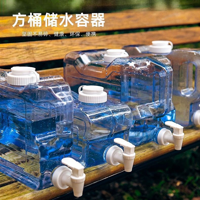 アウトドアスポーツ水貯蔵角型バケツキャンプ旅行蛇口ケトルホーム寮飲料水タンクポータブル大容量ボトル|undefined