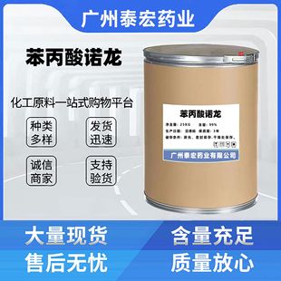 �������Z�� NPP CAS 62-90-8