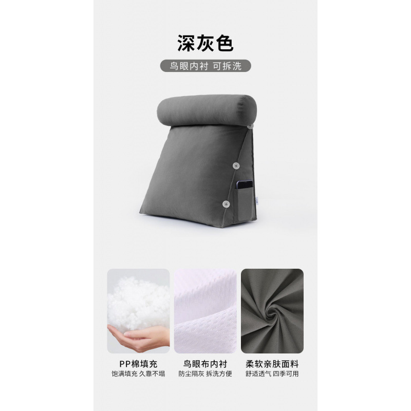 다크 그레이 [인조 벨벳] 탈부착 및 세탁 가능