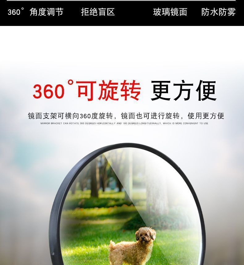 Electric Vehicle Rearview Mirror, Motorcycle Reversing Mirror, Universal Rearview Mirror for Two-Wheeled Vehicles, Modified Reversing Round Mirror