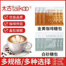 Taikoo̫�� ��ɰ�ǰ����S�����{�ǰ�H���ê���С���b5g*50�����b