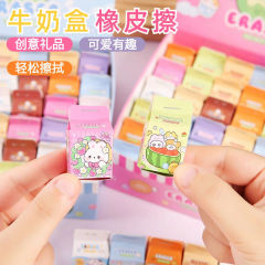 创意卡通盒装橡皮檫小学生奖励小礼品文具用品儿童节日奖品小礼物