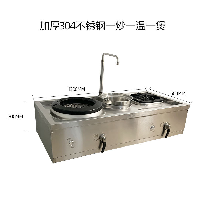 튀김 1개, 데우기 1개, 냄비 1개 1300*600*300