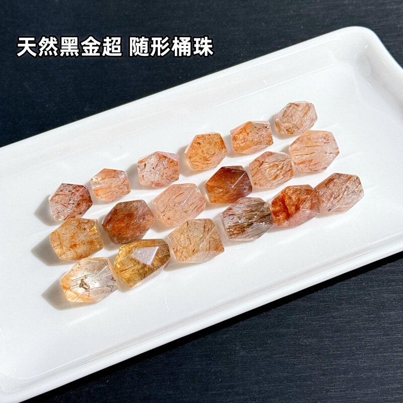 Natural Black Gold Super Seven-Shaped Loose Stone Super Flash Crystal Transparent Hair Thick and Clear Single Bead DIY Bracelet Accessories