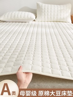 Mattress Soft Bed Mat Thin Anti-slip Mat Quilt Mat Student Dormitory Mat Double Mat Rental Simmons