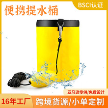 跨境热销户外运动露营便捷式手提折叠水桶PVC夹网布钓鱼桶LOGO