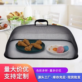 网漏、油格;滤网;食物罩