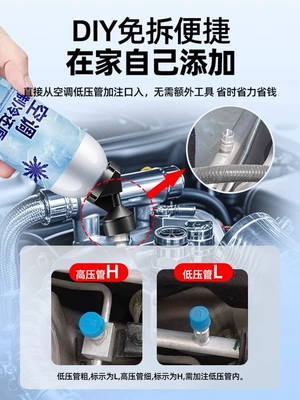 cooling gadget, refrigerant liquid — Air cooling agent for vehicle