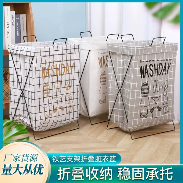 Foreign Trade Cross-border Home Storage Basket Fabric Large Iron Rack Dirty Clothes Basket Bathroom Dormitory Foldable Storage Basket