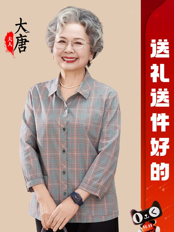 60岁70中老年人春夏装纯棉衬衫奶奶翻领衣服格子上衣妈妈全棉衬衣|undefined