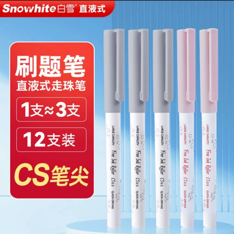 Ручка гелевая Snowhite T1277A быстро сохнущие чернила с колпачком