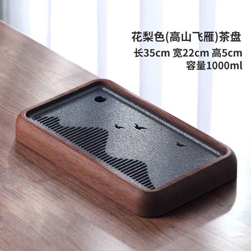 小型茶盘家用2025新款功夫茶具茶托盘中式茶台储水盘一人用茶海|undefined