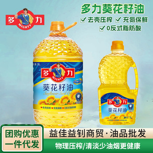 多力食用油 多力葵花籽油植物食用油桶装1.8L-阿里巴巴