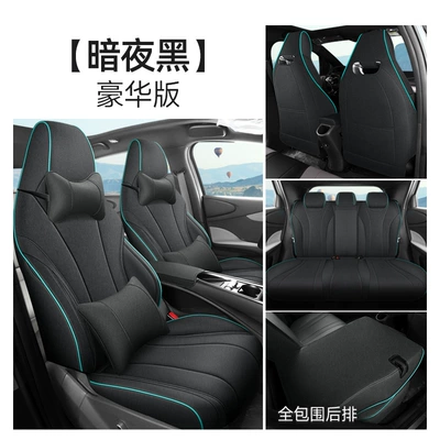 Seat Cover, Four Seasons Pad - dark-night-black-deluxe-edition-cly-byd-dolphin