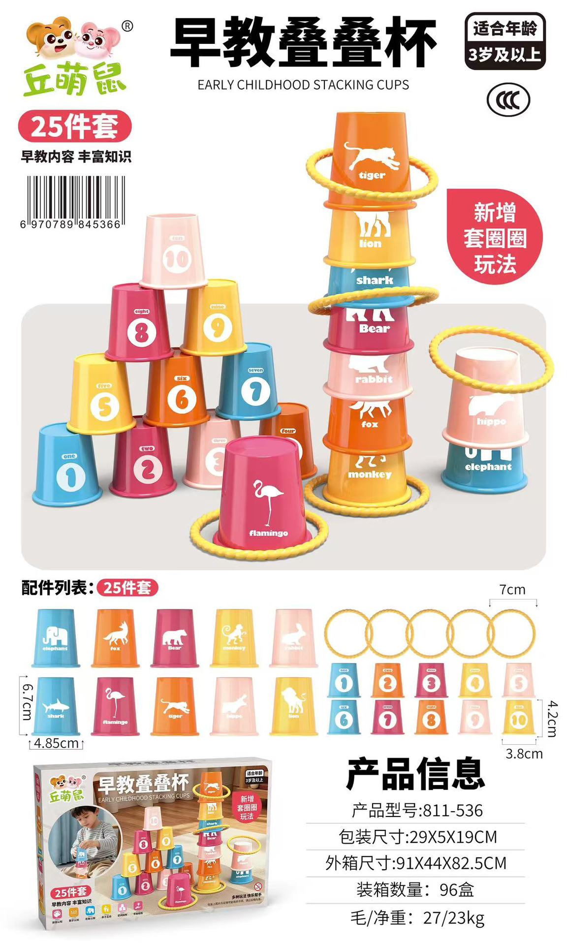 Caja de Regalo con Juguetes de 10 Yuanes para Intercambio de Puntos en Instituciones de Formación, Regalo para Kindergarten, Mayorista