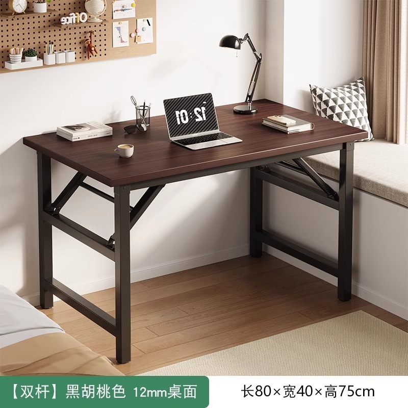折叠桌卧室电脑桌家用长方形书桌简易办公桌学习宿舍出租屋小桌子|undefined