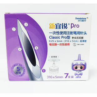 �����Jһ����ʹ���ȍu�عP�������Classic pro��5mm����������