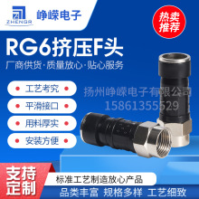 RG6DF^ rg6ͬS|BFD^75-5D^