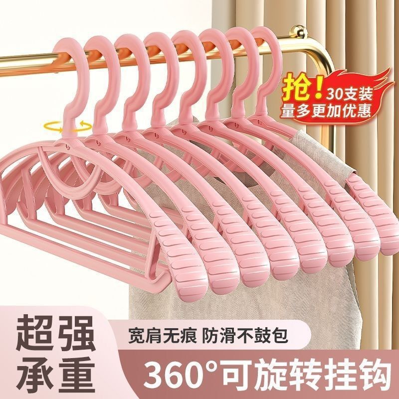 Wide Shoulder Hanger Seamless Non-slip Anti-shoulder Corner Plastic Clothes Rack for Dry and Wet Clothes Hanging Balcony Clothes Brace Wide Shoulder Hanger Seamless Non-slip Anti-shoulder Corner Plastic Clothes Rack for Dry and Wet Clothes Hanging Balcony Clothes Brace