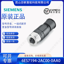 ������6ES7194-2AC00-0AA0 M8��Դ������6ES71942AC000AA0�ڻ�