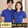 夏季定做翻领定制文化衫
