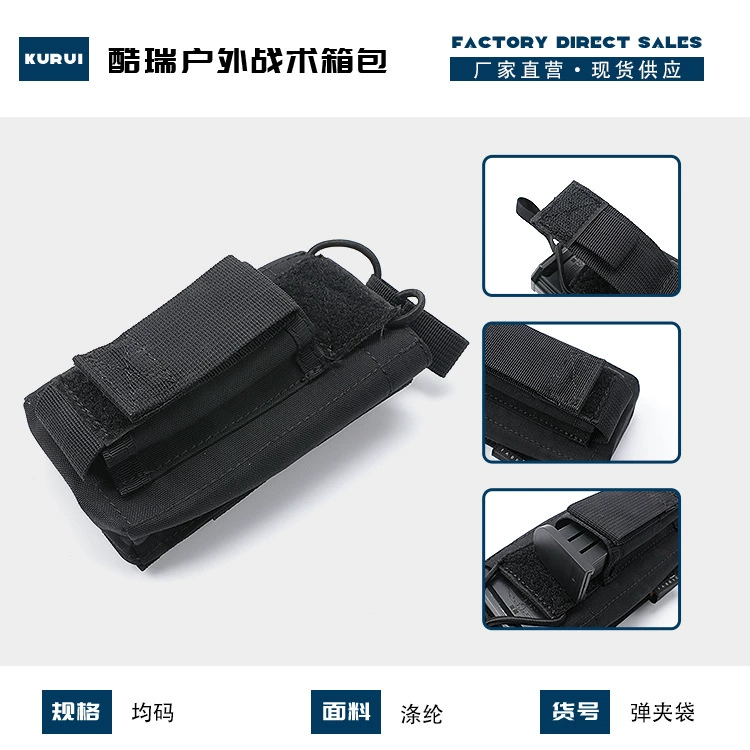 Индивидуальная тактическая сумка с двойным спин-держателем Открытый тактический жилет Подвесная сумка для рации Военное оборудование Вентилятор Спин-держатель Набор для быстрого набора