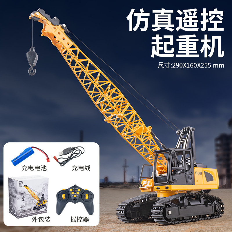 Vehículo de ingeniería de aleación de control remoto Huina excavadora camión de volcado bulldozer camión mezclador de cemento coche de juguetes eléctricos para niños