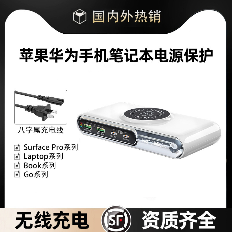 [Customized from the Source Factory] Large Quantity, Wholesale Price, Discount, Quality and Quantity, Complete Certificates, Smartphone Chargers