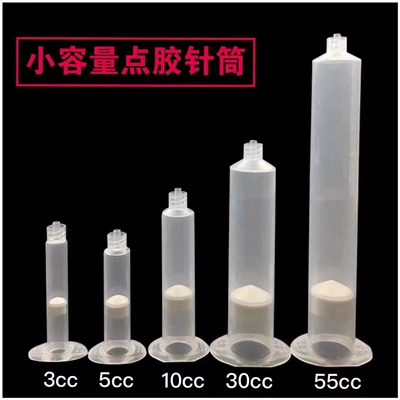 Glue cartridge dispensing machine syringe American-style adapter 10CC 30cc 55cc dispensing syringe transparent needle tube pneumatic (Yapışqan paylayıcı adapterlər) - 10cc-transparent1-piece