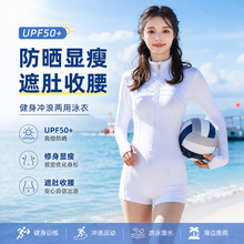 防晒浮潜连体平角保守长袖潜水服游泳衣女水母服一体式高弹力泳衣