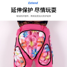 赛欧德儿童粉内穿护臀裤安全防护防侧摔护胯滑雪轮滑护臀高弹透气