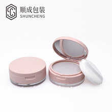 8g翻盖带镜子散粉分装盒 大网蜜粉盒带粉扑散粉盒空盒包材现货