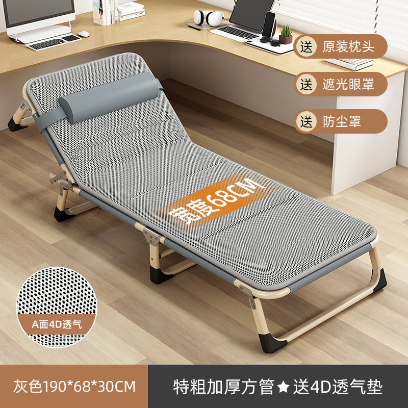 Oficina siesta cama de marcha portátil escolta cama plegable cama individual casero simple sillón reclinable almuerzo