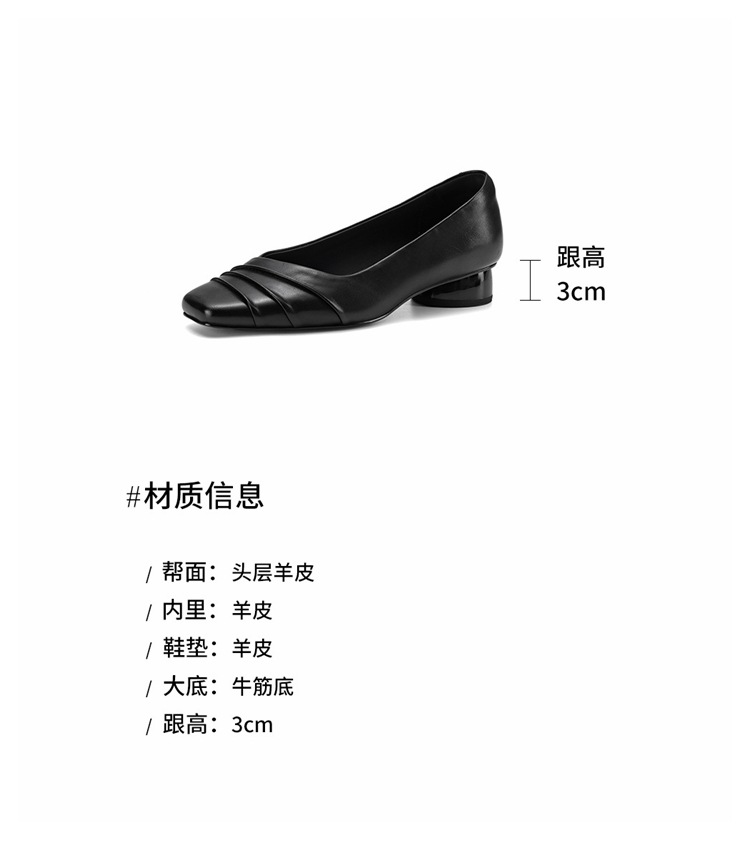 Giày cao gót nữ da cừu mũi vuông gót thấp 3 cm, kiểu dáng nếp gấp thanh lịch — đen chi tiết 4