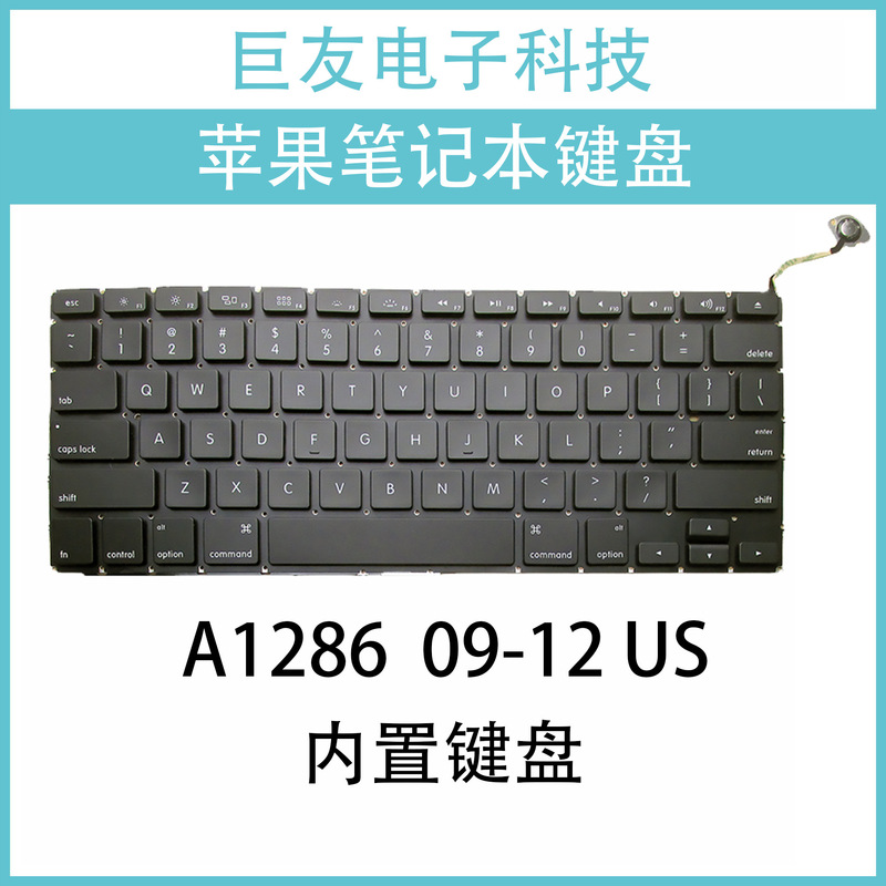 Suitable for Apple MacBook Pro 15inch A1286 Keyboard Us Uk Built-In Keyboard 09-12 Suitable for Apple MacBook Pro 15inch A1286 Keyboard Us Uk Built-In Keyboard 09-12