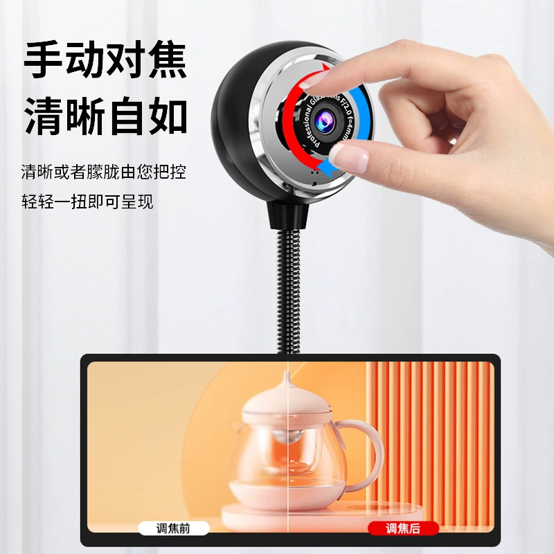 Saida A09 HD computer camera desktop notebook home usb external online class photography microphone