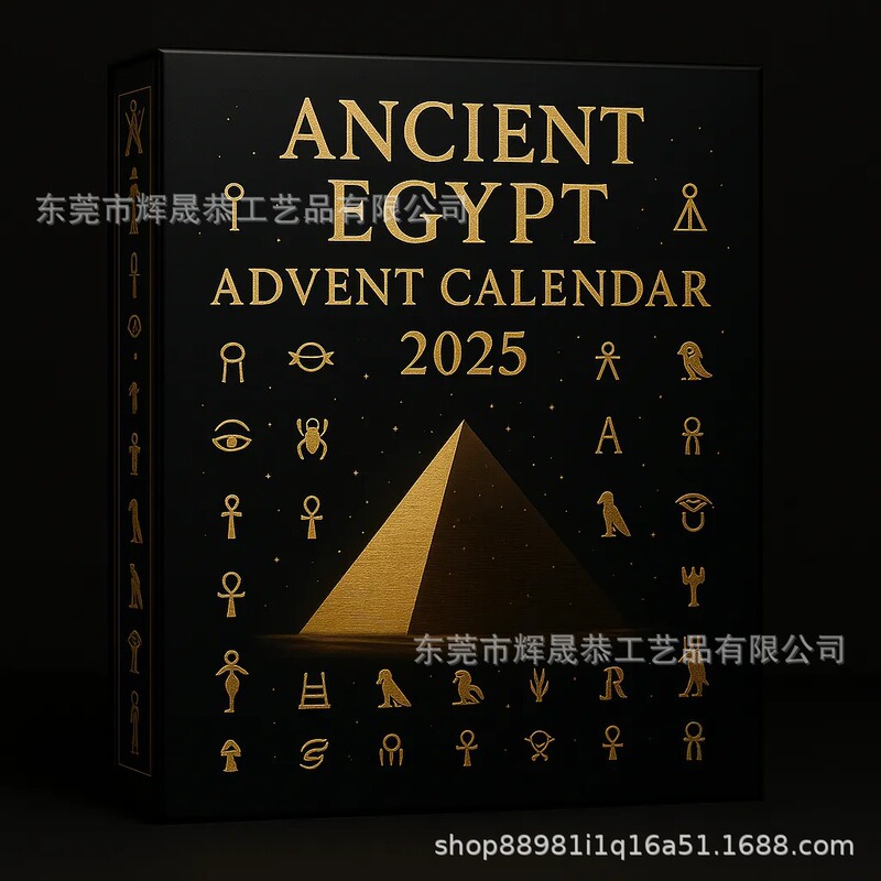 跨境Ancient Egypt Advent Calendar 2025 年古埃及降临节日历|undefined