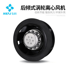 190/250机空气净化器PP散热风扇AHU空调外转子后倾式离心风机静音