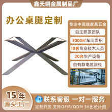 铁艺桌架桌腿支架定制 办公桌电脑桌茶几餐桌桌脚 金属桌腿脚批发