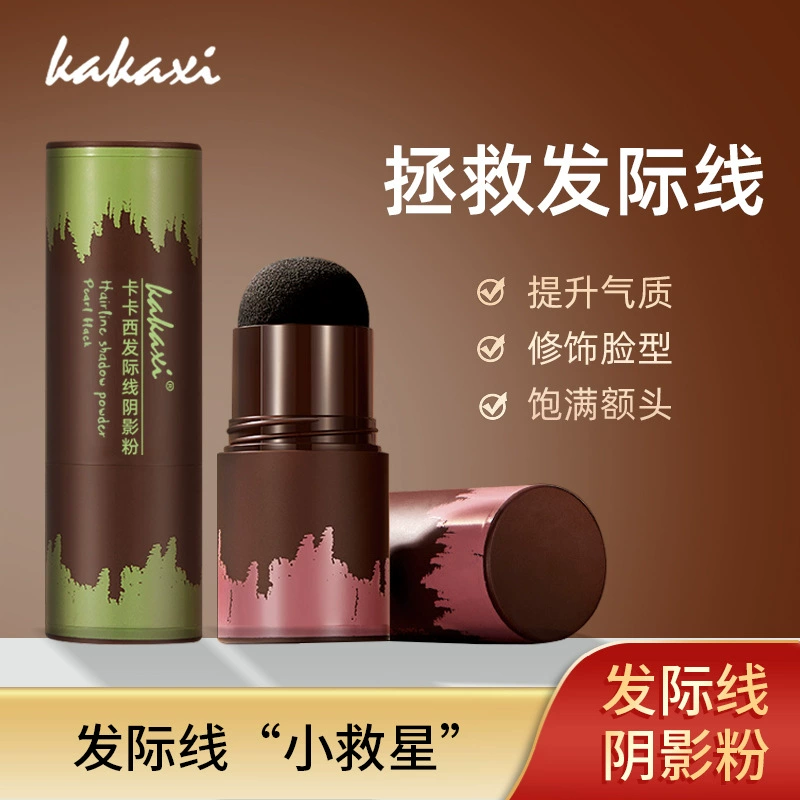 卡卡西 Eye shadow along the hairline for contouring