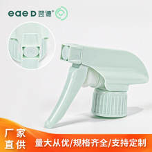 工厂直销28/410单罩泡沫全塑手扣式喷雾器厨卫油污清洁剂喷雾方枪